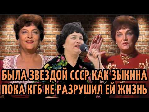 Видео: После СЛАВЫ в СССР ей РАЗРУШИЛИ жизнь | УМЕРЛА в МУКАХ и ЗАБВЕНИИ. Судьба ПЕВИЦЫ Ольги Воронец