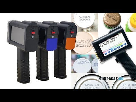 Видео: РУЧНОЙ ПРИНТЕР ДЛЯ ПЕЧАТИ НА ЛЮБЫХ ПОВЕРХНОСТЯХ СРОКА ГОДНОСТИ И ДАТЫ ИЗГОТОВЛЕНИЯ MINIPRESS.RU