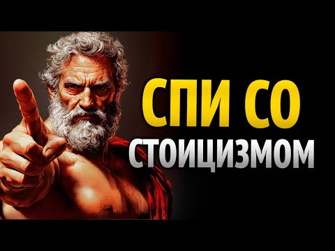 Видео: СДЕЛАЙ ЭТО, И ТЫ НИКОГДА БОЛЬШЕ НЕ БУДЕШЬ ЗЛИТЬСЯ ИЛИ РАССТРАИВАТЬСЯ НИ НА КОГО И НИ ИЗ-ЗА ЧЕГО