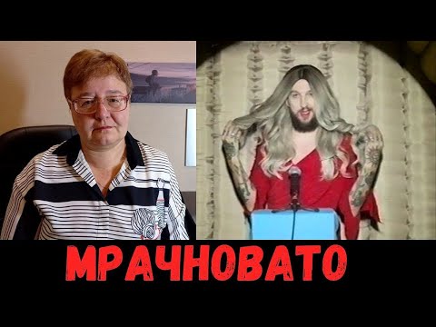 Видео: РЕАКЦИЯ МАМЫ НА [BOOKER – Я понимаю]
