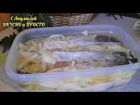 Видео: Маринованный толстолобик (карп) БЕЗ ПРИВКУСА сырой рыбы. А ВКУСНО то как!!! И просто делать