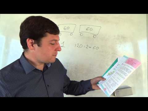 Видео: Математика 4 класс. 18 сентября. Текстовая задача