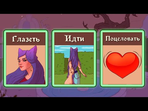 Видео: ВЫБОР ОЧЕВИДЕН! ► The Choice of Life Middle Ages 2 |3|
