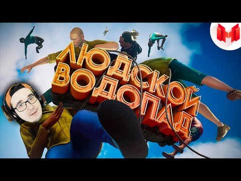 Видео: МАРМОК ► Just Cause 4 "Баги, Приколы, Фейлы" - Marmok | Реакция