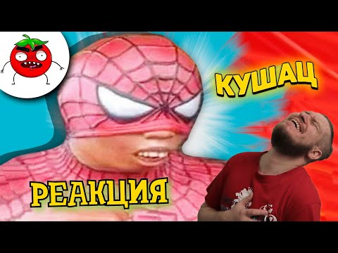 Видео: ЗАСМЕЯЛСЯ - ПОДПИСАЛСЯ!! ЛУЧШИЕ ПРИКОЛЫ I 493 СЕКУНД СМЕХА - РЕАКЦИЯ НА БАЛТИМОРА