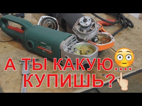 Видео: Днипро-М или DWT ??? | Обзор что внутри | Как выбрать Болгарку?