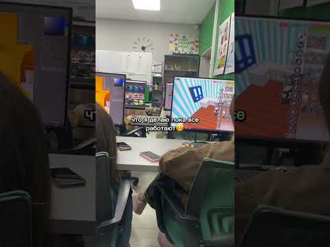 Видео: Пока все работают 😂 Прикол #shorts #роблокс #видео #игры #roblox