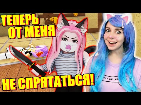 Видео: ЛУЧШИЕ МЕСТА ДЛЯ ПРЯТОК В МЁРДЕР МИСТЕРИ Roblox Murder Mystery 2