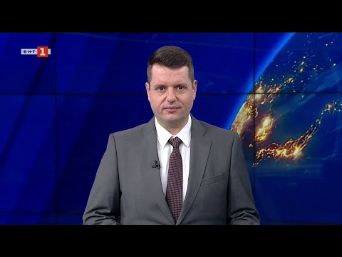 Видео: По света и у нас - 05.11.2025, 08:00 часа по БНТ