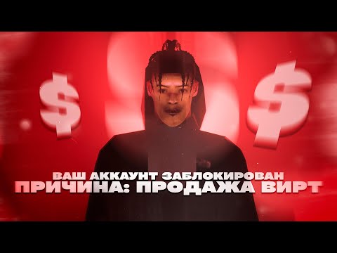 Видео: КАК Я ПОШУТИЛ НАД DANIL GERERA И ПОЧТИ ПОТЕРЯЛ АККАУНТ