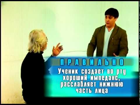 Видео: Урок классического вокала. Часть 2(6)