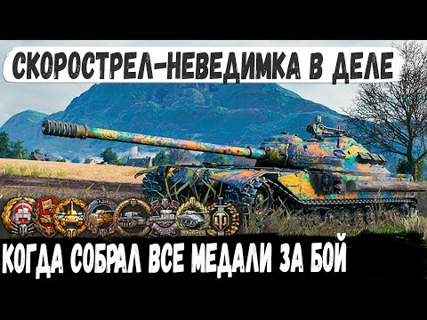 Видео: К-91 ● Советский скорострел-невидимка в деле! Такой результат бывает раз в жизни