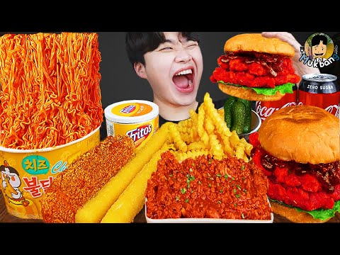Видео: ASMR MUKBANG | гамбургер, Сырная палочка, Огненная лапша, хотдог рецепт блюда принимать пищу