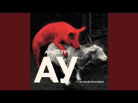 Видео: Тошнит