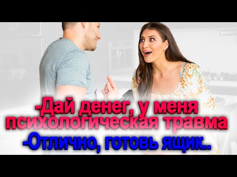Видео: 1171. Дырявый денежный пылесос терпит фиаско