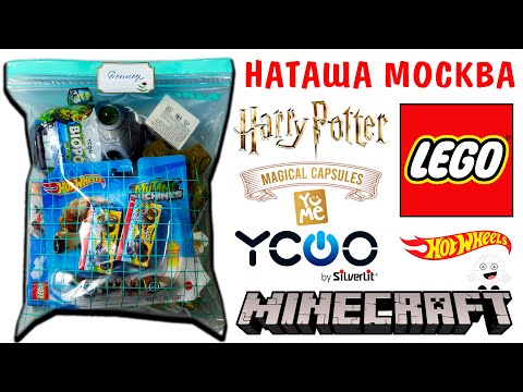 Видео: Лучшие игрушки 2021 в ПОСЫЛКЕ от ПОДПИСЧИКА! Наташа Москва