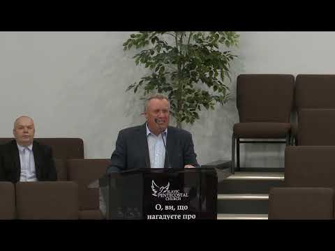 Видео: Проповідь- Леонід Саган