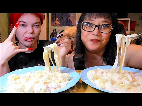 Видео: Мукбанг | Сливочная паста Карбонара | Обжор Асмр
