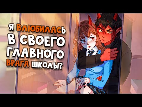 Видео: 😱 Майнкрафт но РУНЯ Попала в ШКОЛУ ДЪЯВОЛОВ! [3]