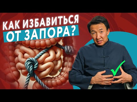 Видео: С ЗАПОРОМ поможет справиться ЭТО... #докторЖимба
