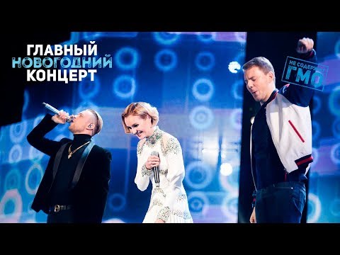 Видео: Полина Гагарина, Егор Крид и DJ Smash — «Команда»