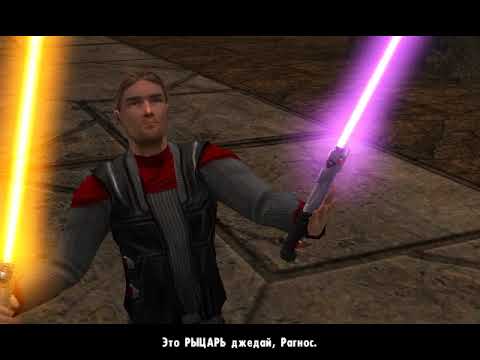 Видео: Прохождение Star Wars Jedi Knight Jedi Academy Коррибан часть 2 Финал #26