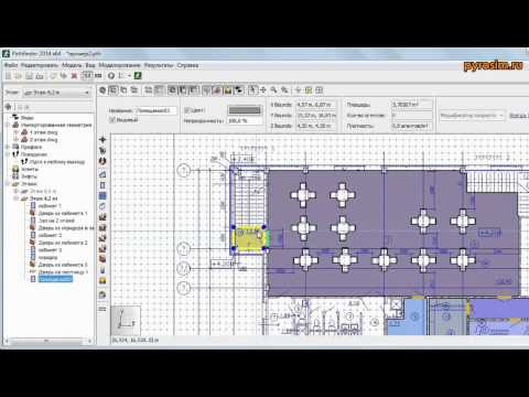Видео: FireCat - Урок 2.2. - Pathfinder