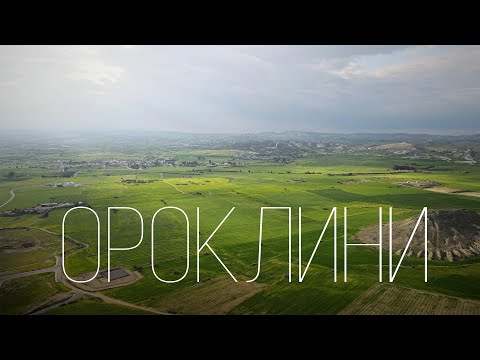 Видео: Ороклини. Место, о котором никто не знает / Кипр 2022