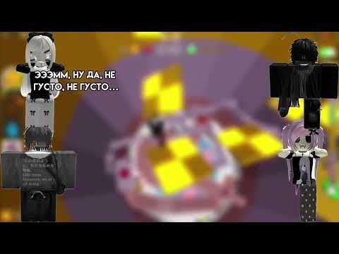 Видео: роблокс истории , ненависть #роблокс #хзчтоснимать #говрек #historiaderoblox #roblox #rblx #memes