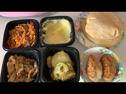 Видео: ПОКУПАЕМ ГОТОВЫЕ ОБЕДЫ В СУПЕРМАРКЕТЕ! !