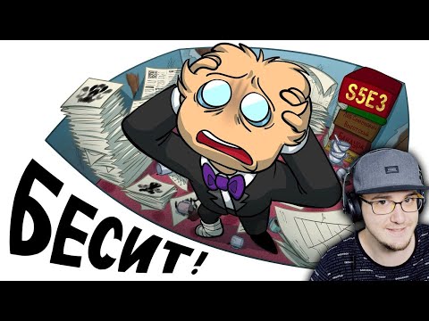 Видео: БЕСИТ психология! | Реакция