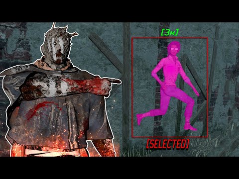 Видео: СЫГРАЛ С ЧИТАМИ В ДБД И МНЕ ЕСТЬ ЧТО СКАЗАТЬ - DEAD BY DAYLIGHT