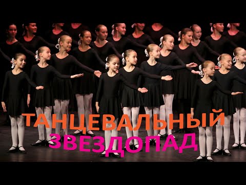 Видео: "Класс концерт", Ансамбль "Школьные годы". "Class Concert", Ensemble "School Years".