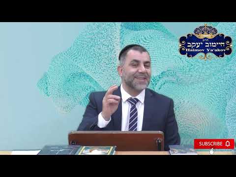Видео: НАШЕ ОТ НАС НЕ УЙДЁТ. ТО, ЧТО УШЛО-БЫЛО НЕ НАШЕ - רוסית - Раввин Яков Хаимов