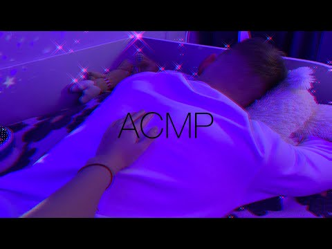 Видео: АСМР 💦 МАССАЖ РЕЛЬСЫ ,ШПАЛЫ 2.0💦💗
