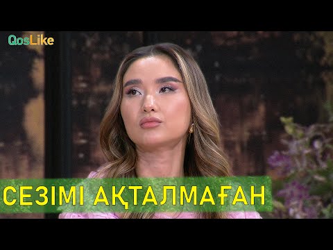 Видео: Сезімі ақталмаған Айдана!