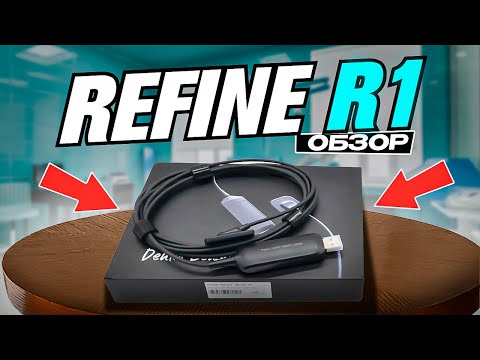 Видео: REFINE Dental Sensor R1 Визиограф #стоматология #refine #sensor #dental