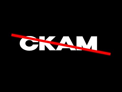 Видео: СКАМ - ГЛАВНАЯ ОШИБКА МОЛОДЕЖИ