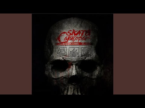 Видео: Манифест