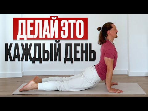 Видео: Начни утро с этой зарядки! Тело скажет СПАСИБО, а здоровье улучшится с ПЕРВОГО дня!