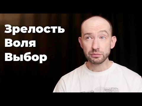 Видео: 7 Правил Пути к Себе. Пробуждение Просветление