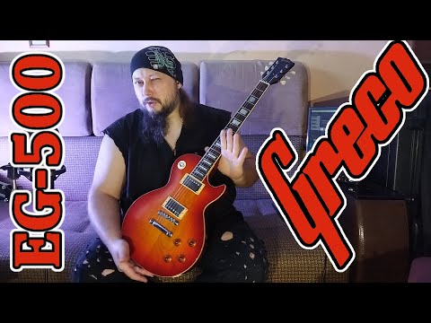 Видео: Greco EG-500 (Les Paul) - Обзор