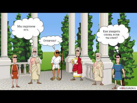 Видео: Видеоурок «Межличностные конфликты, причины их возникновения»