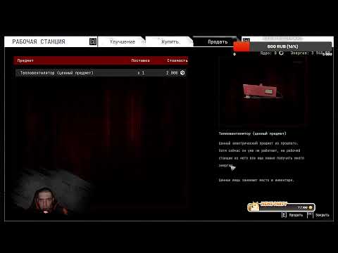 Видео: Cronos: The New Dawn | Прохождение # 5