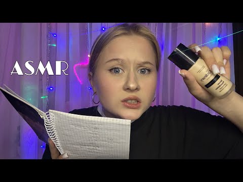 Видео: АСМР | ТРЕШ Салон на Дому 🏠💋 от студентки 👩🏼‍🎓