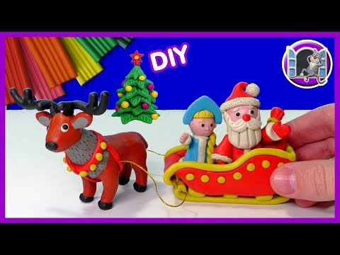 Видео: Лепим ОЛЕНЯ, САНИ ДЕДА МОРОЗА И СНЕГУРОЧКИ 🎄 Видео Лепка