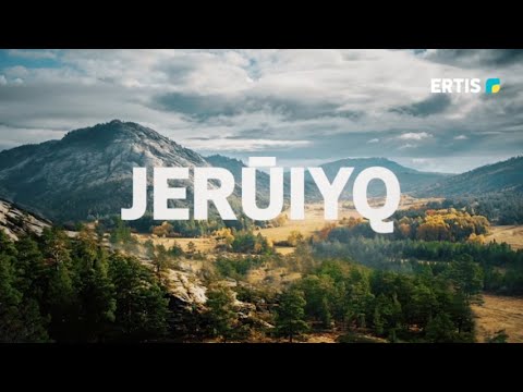 Видео: Жерұйық. Ахмет Диуана