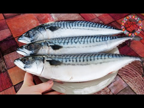 Видео: Божественная СКУМБРИЯ с кабачками. Вы будете довольны!!! Отличная закуска на зиму!