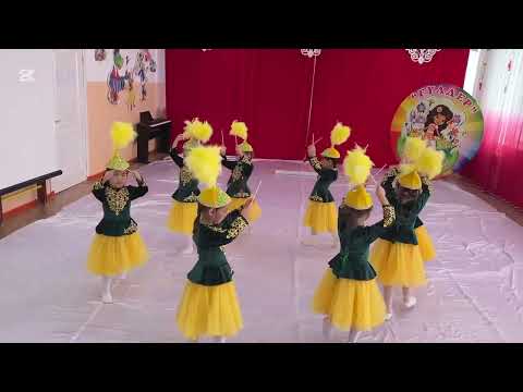 Видео: "Текемет"биі "Данышпан"мектепалды тобы