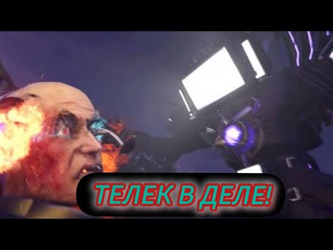 Видео: Вспомним старые серии Дафака